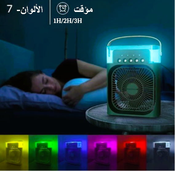 مروحة محمولة مع إضاءة